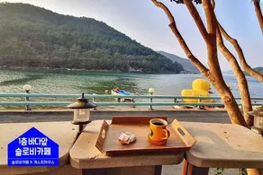 Tongyeong Slobbie Guest House - Image 5