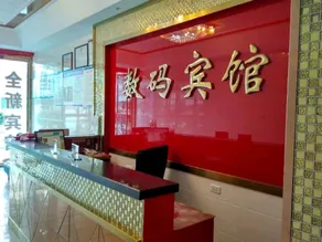 Digital Hotel - Image 4