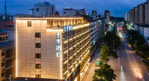JI Hotel Qionghai Cultural and Sports Center Renmin Road - Image 2