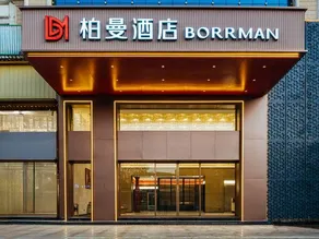 Borrman Hotel (Jingdezhen Shizhengfu Taoci Bowuguan) - Image 4