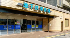 F-City Nakakasai I - Vacation STAY 21773 - Image 4