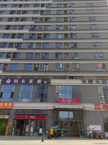 Meet Hotel (Ningxiang Wuyue Plaza Branch) - Image 4