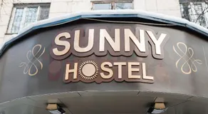 Sunny hostel 24 июня дом 30 - Image 5