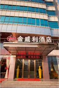 Jinweili Hotel - Image 4