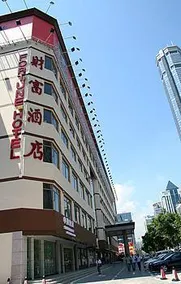 Shenzhen Fortune Hotel - Image 3