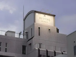 Resters Bed&Co. - Image 2