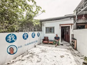yiyi homestay - Image 3