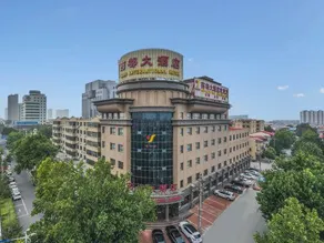 Yaodu International Hotel - Image 4