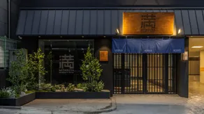 Mitasuya Ryokan Hotel by Anook Suwon Ingye - Image 2