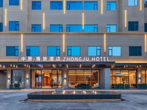 ZHONGJU HOTEL - Image 3