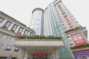 Maowen Hotel - Image 4