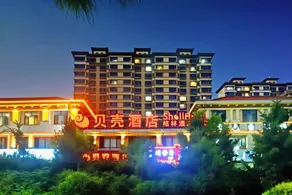 Shell Hotel (Ulanqab High-speed Railway Station No. 6 Middle School Branch) - Image 4