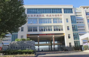 Xin'ao Business Hotel - Image 4