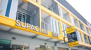 Supachai Inn - Image 4