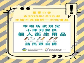 DoubleAce B&B 附停車 - Image 4