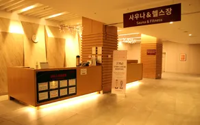 Pyeongchang Space herb tea Hotel & Resort - Image 2