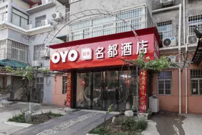 OYO Mingdu Hotel - Image 1