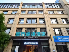City Comfort Inn Kunming Flower City Midea Shuncheng Mansion - Image 5
