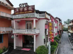Longhushan Laiping Hostel - Image 2