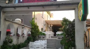 Tonus Guest House - Image 3