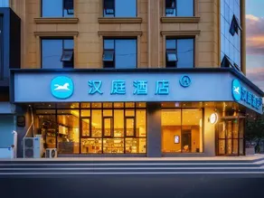 HanTing Hotel (Anyang Neihuang County Government) - Image 2