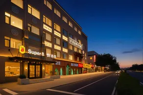 Super8 ·Yue Hotel (Beijing Wukesong Yuquan Road) - Image 3