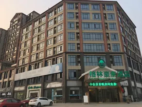 Green Tree Inn Suqian Yanghe New District Xuhuai Road - Image 4
