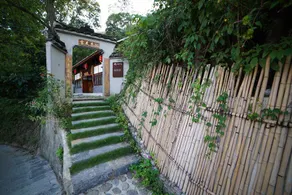 Shuidong Xiangshe Hotel - Image 3