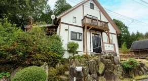 天然温泉 露天風呂付コテージ 山樹荘 - Image 4