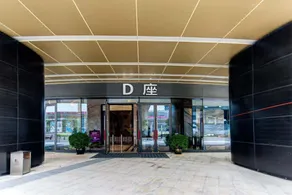 Kempinski Residence - Hengqin Port Branch - Image 4
