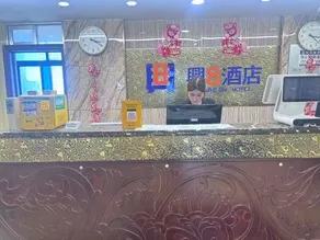 Urumqi Xing 8 Hotel (People's Hospital Branch) - Image 3