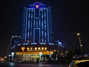 Lianjiang International Hotel - Image 4