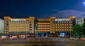 深圳宝安国际会展中心桔子水晶酒店 - Image 5