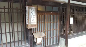 Minshuku Suhara - Image 5