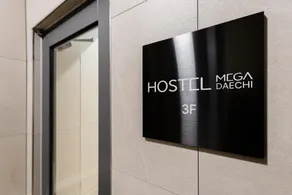 Hostel Mega Daechi - Image 5