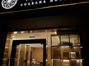 Beijing Coabana Hotel (Wansheng East Street Subway Station) - Image 4