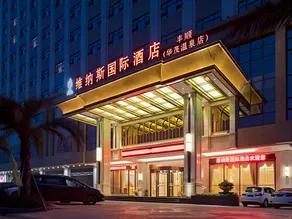 Venus International Hotel Guangdong Meizhou Fengshun Huamao Hot-Spring - Image 3