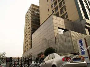 Nanjing Kaibin Apartment - Aishang Shopping Mall - Image 5