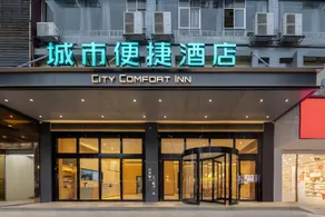 City Comfort Inn Chongzuo Ningming - Image 4