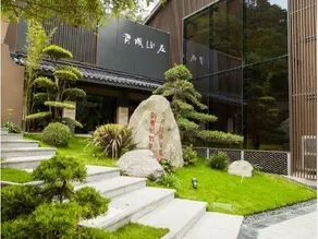 Qingcheng Country Villa - Image 5