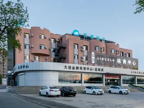 Hanting Hotel Dalian North Railway Station South Square - Image 2