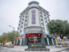 Mingdelou Hotel - Image 5