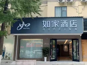 Home Inn Neo Chengdu Qingbaijiang Wanda Plaza - Image 3