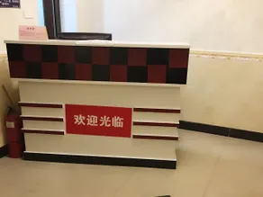Chuangyu Hotel (Yongchuan Chongqing Finance and Economics Vocational College Branch) - Image 4