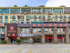 Golden Orange•Persimmon Hotel - Image 5