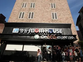 Myeongdong Mom House - Image 1