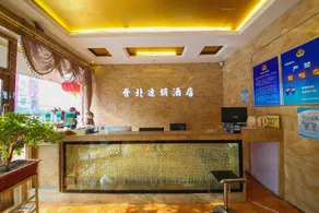 Jinbei Chain Hotel - Image 3
