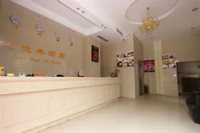 Grand Hyatt Hotel (Luozu Metro Station Branch) - Image 4