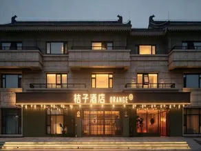 Orange Hotel (Kaifeng Millennium City Park Yingbin Gate) - Image 5