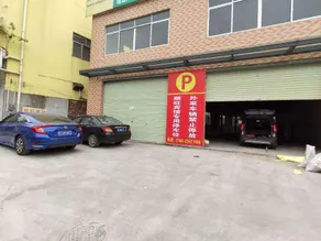 Shunwang Business Hotel - Image 1